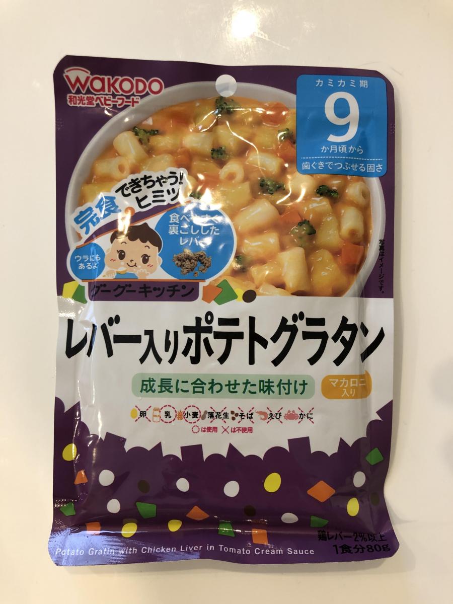 和光堂 グーグーキッチン レバー入りポテトグラタンの商品ページ