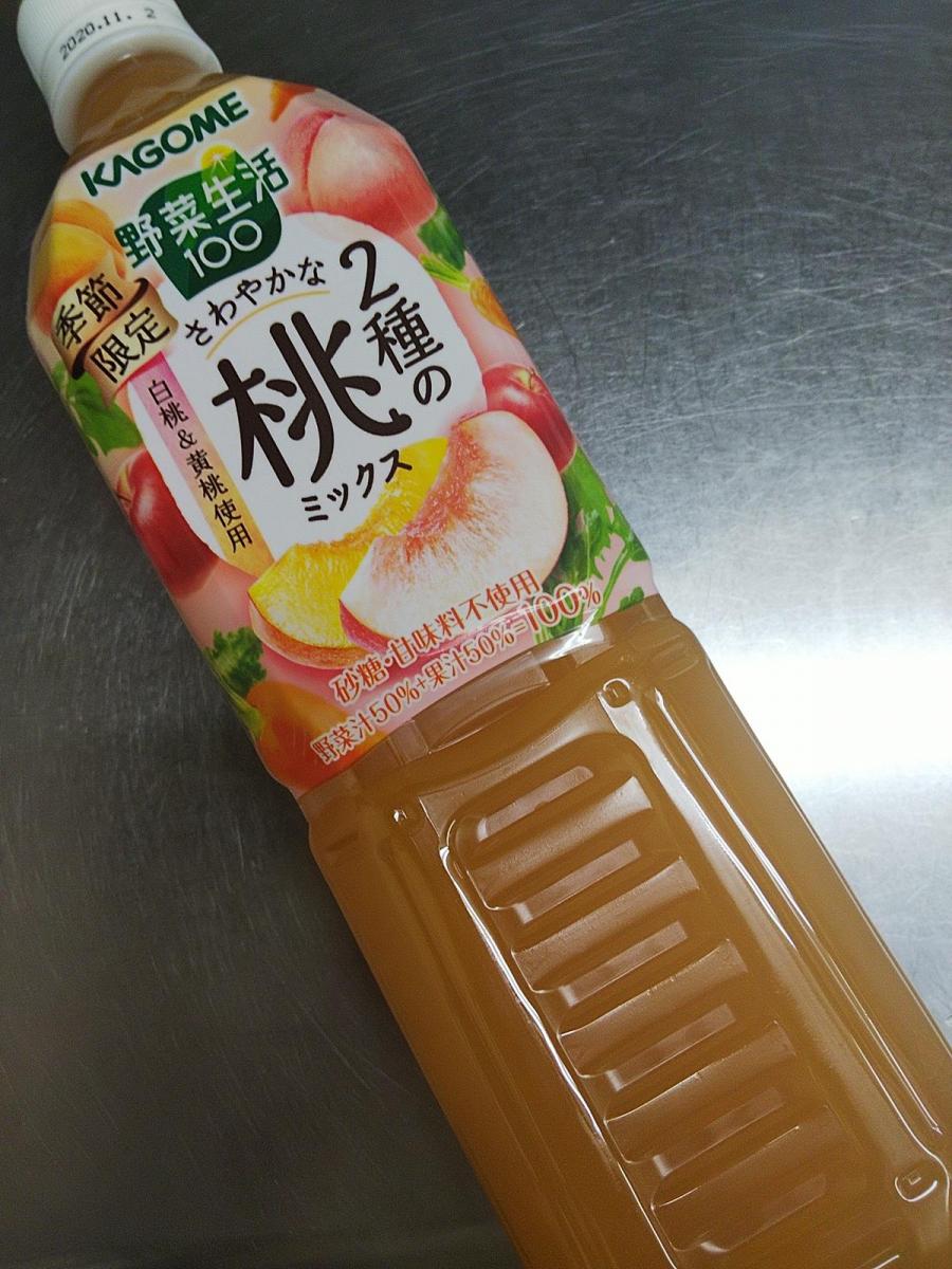 カゴメ 野菜生活100 さわやかな２種の桃ミックス 限定販売 の商品ページ