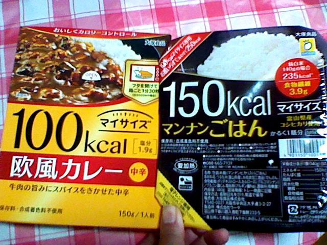 大塚食品 100kcalマイサイズ 欧風カレーの商品ページ