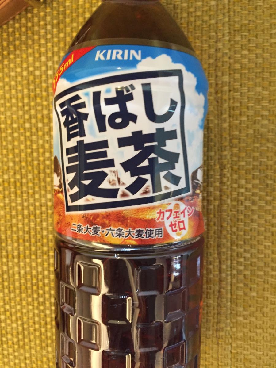 キリン 香ばし麦茶の商品ページ