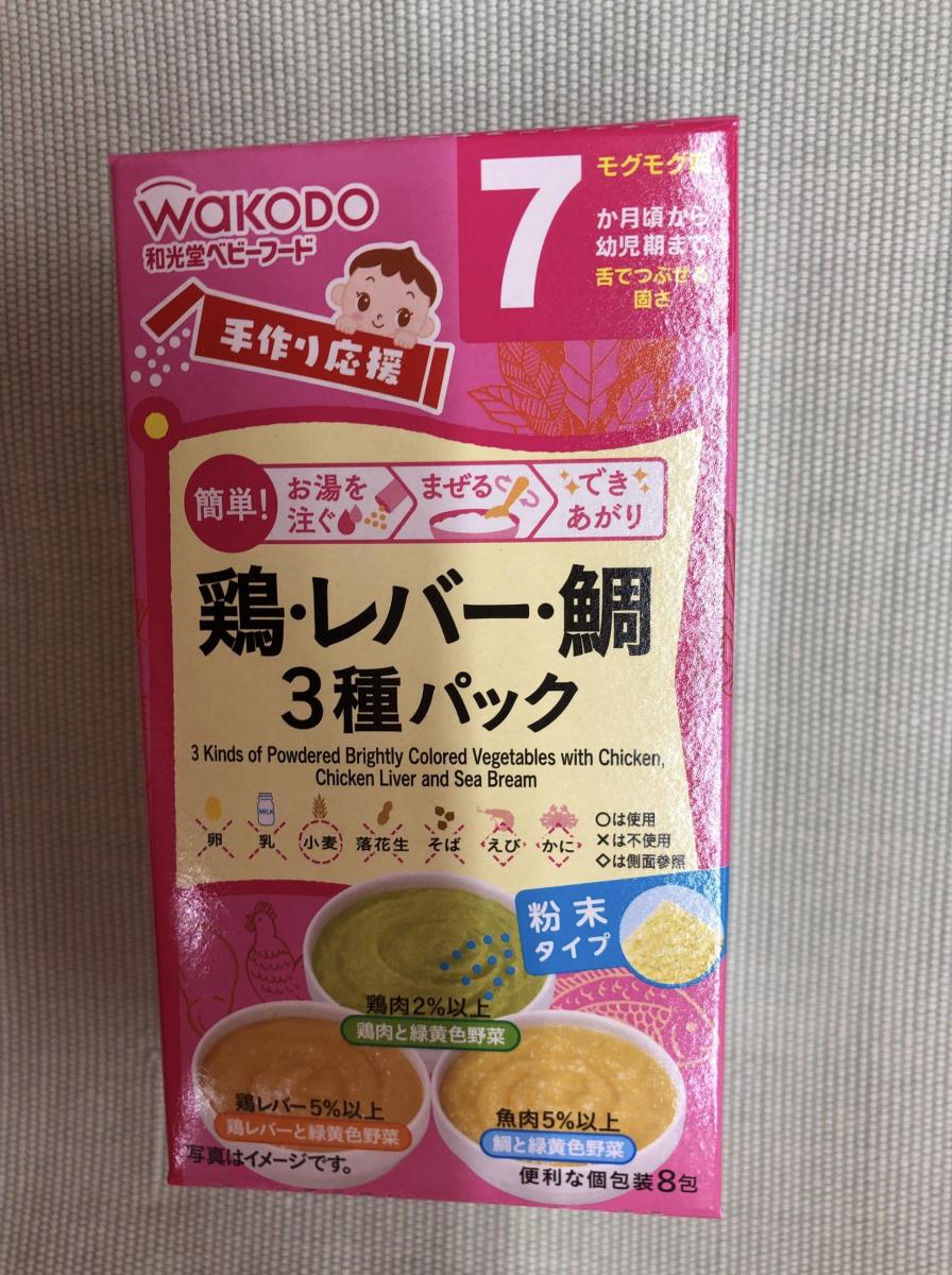 市場 和光堂 手作り応援 鶏レバーと緑黄色野菜 ７か月頃から幼児期まで