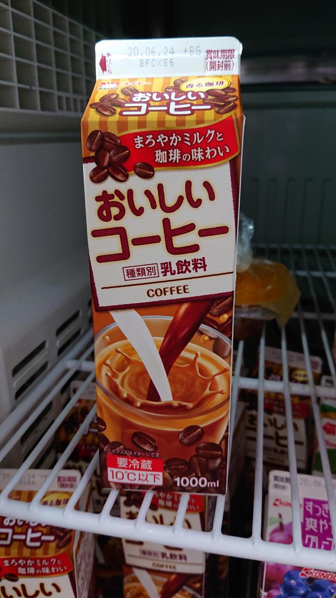 メイトー おいしいコーヒーの商品ページ