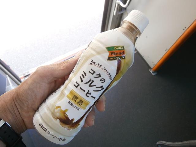 ダイドー ダイドーブレンド コクのミルクコーヒーの商品ページ