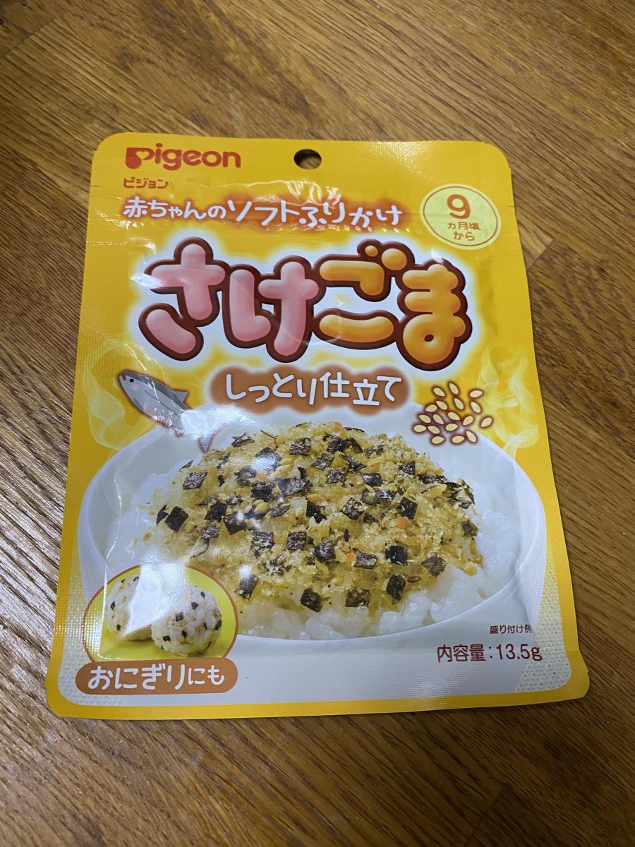 ピジョン 赤ちゃんのソフトふりかけ さけごまの商品ページ