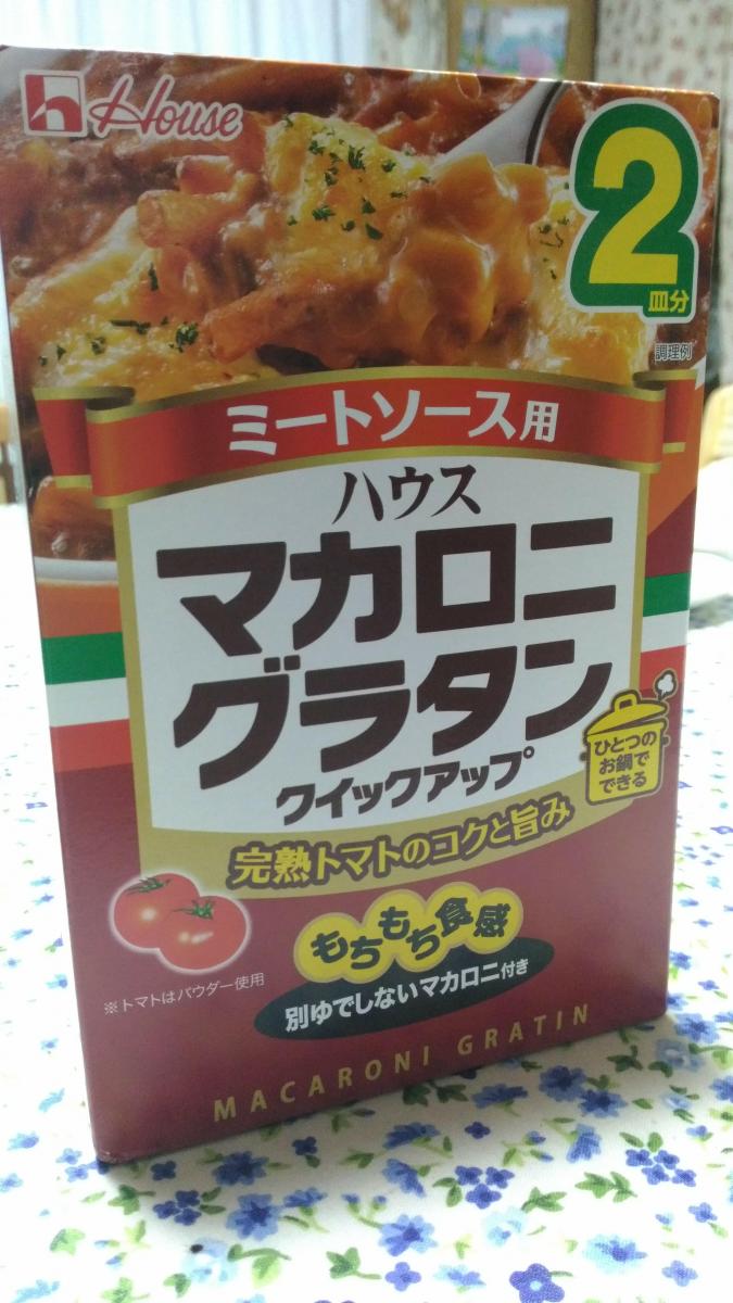 ハウス マカロニグラタンクイックアップ ミートソース用 の商品ページ