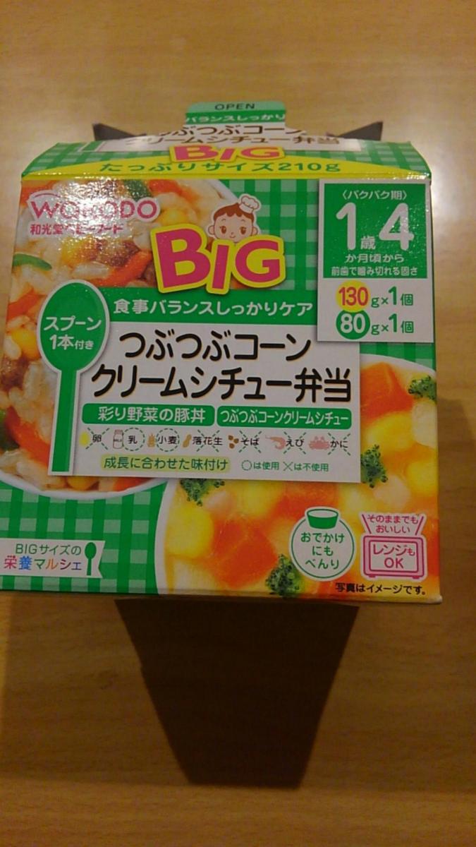 市場 和光堂 ＢＩＧサイズの栄養マルシェ つぶつぶコーンクリームシチュー弁当