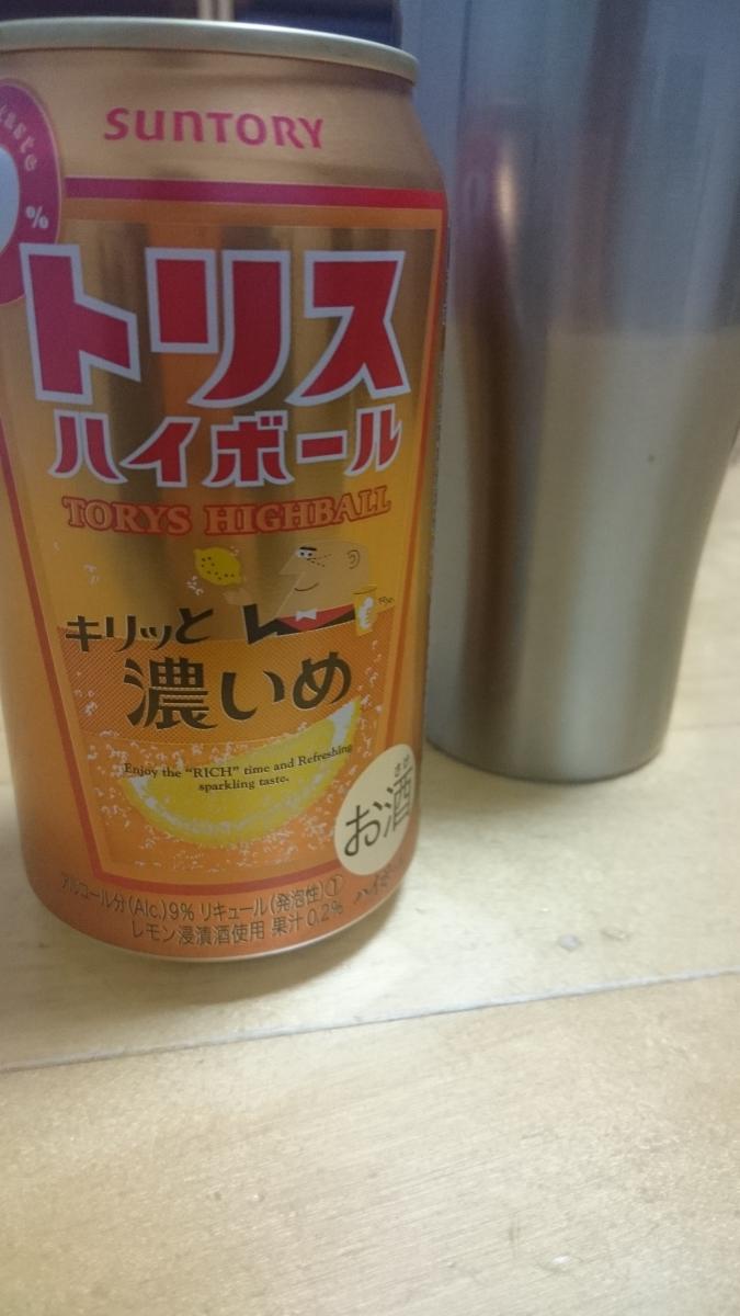 サントリー トリスハイボール缶 キリッと濃いめ の商品ページ