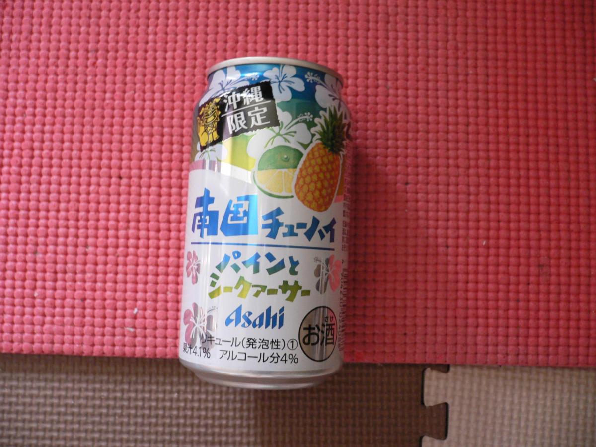アサヒ 南国チューハイパインとシークァーサー 限定販売 の商品ページ