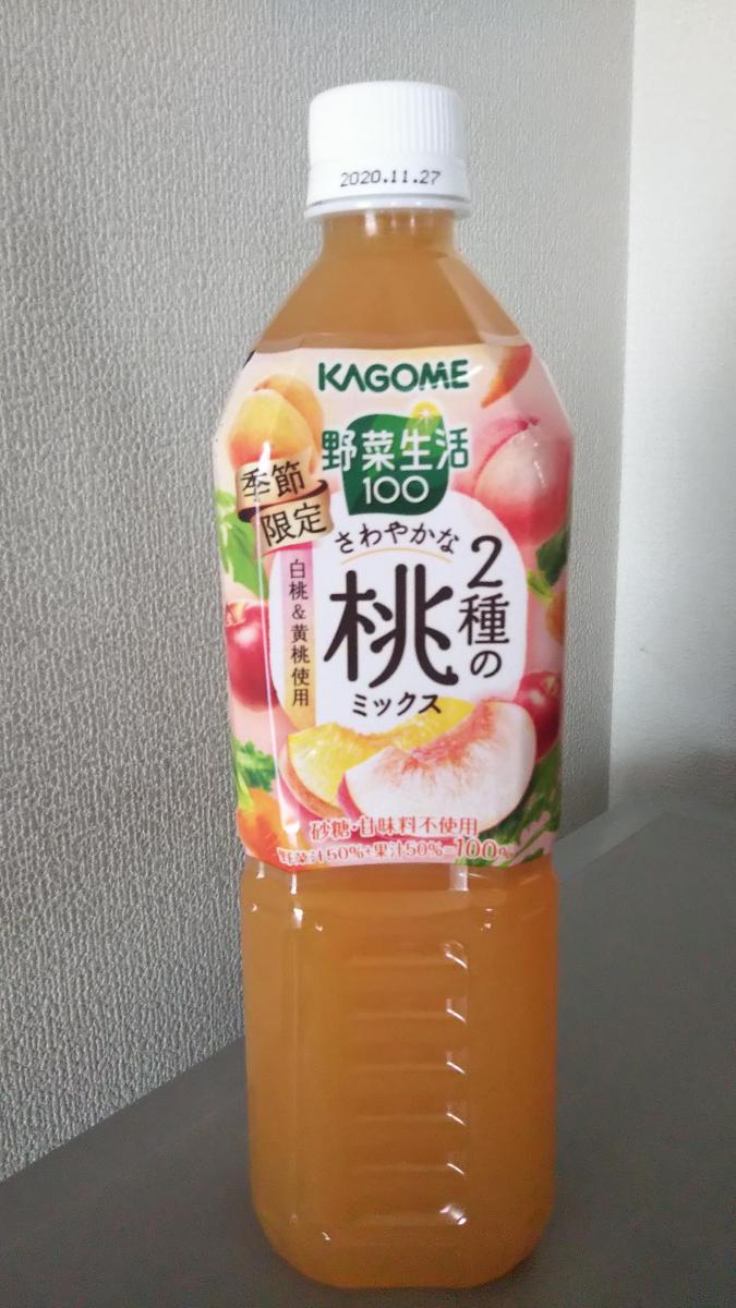 カゴメ 野菜生活100 さわやかな２種の桃ミックス 限定販売 の商品ページ