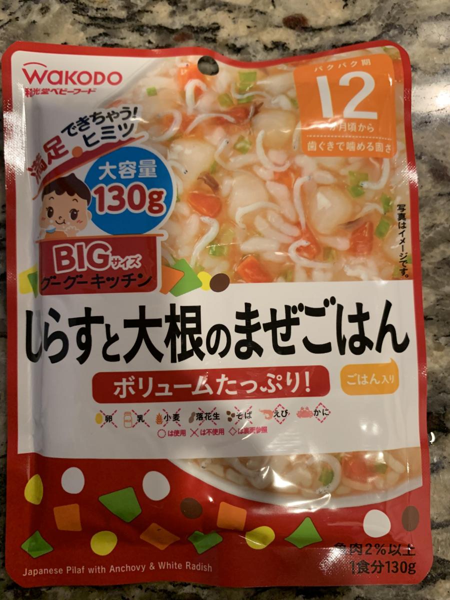 和光堂 BIGサイズのグーグーキッチン しらすと大根のまぜご飯の商品ページ