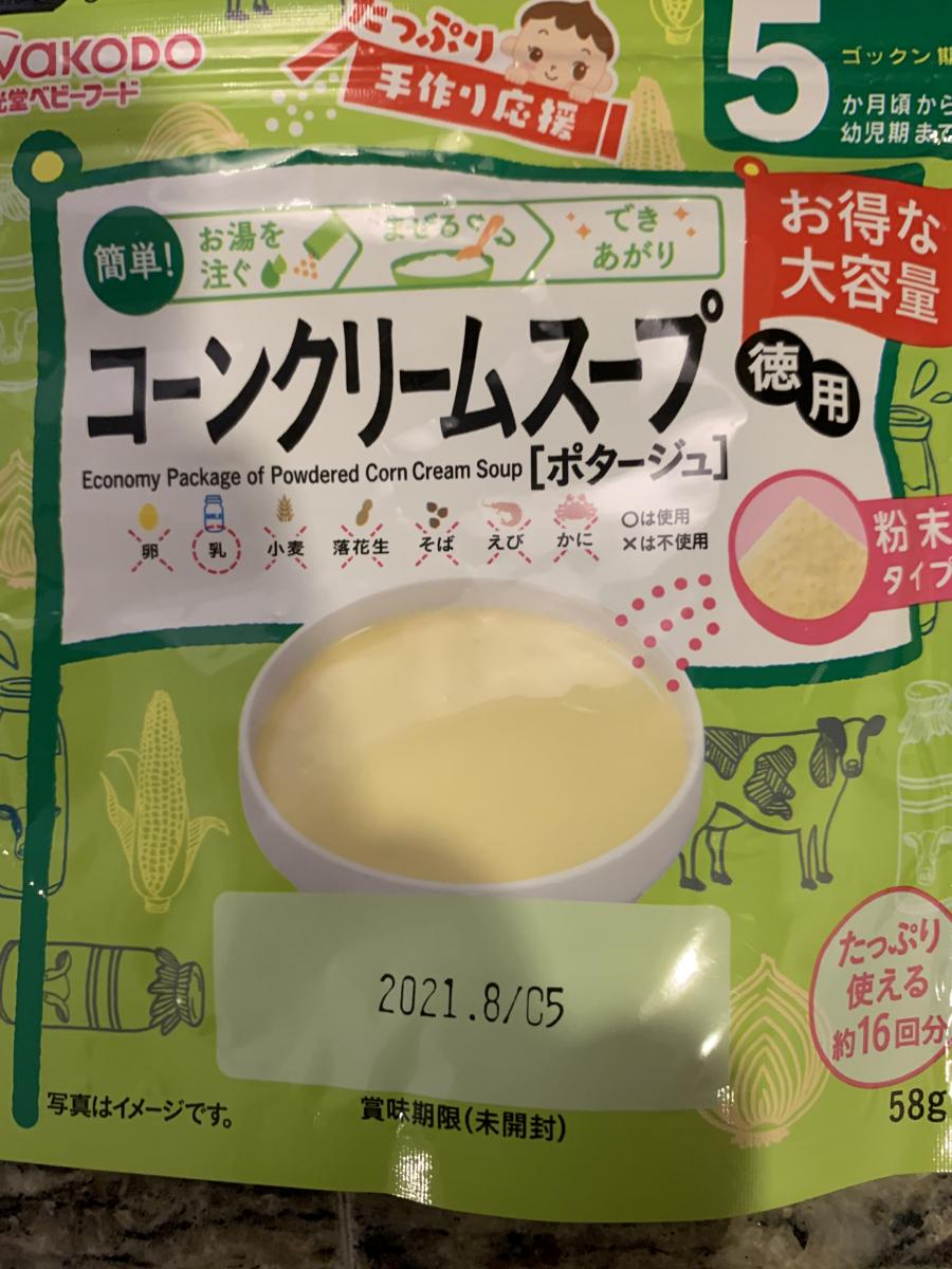 247円 大勧め 5ヵ月頃から WAKODO 和光堂ベビーフード たっぷり手作り応援 コーン