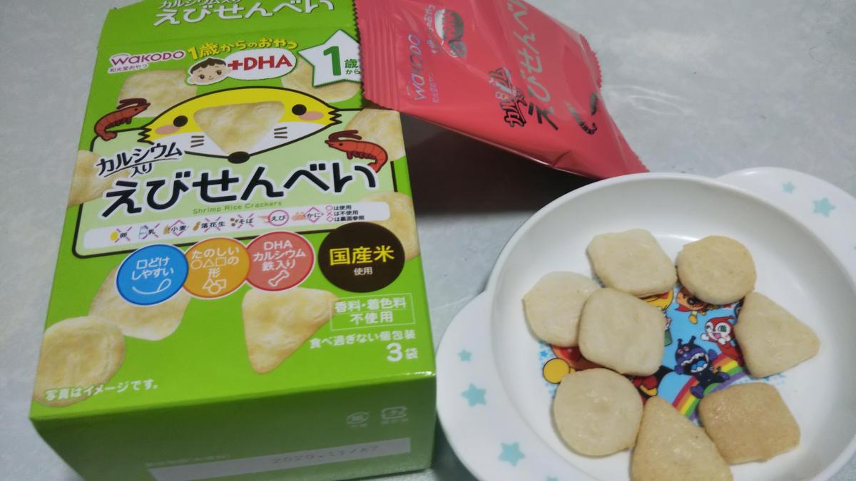 和光堂 1歳からのおやつ Dha えびせんべい の商品ページ