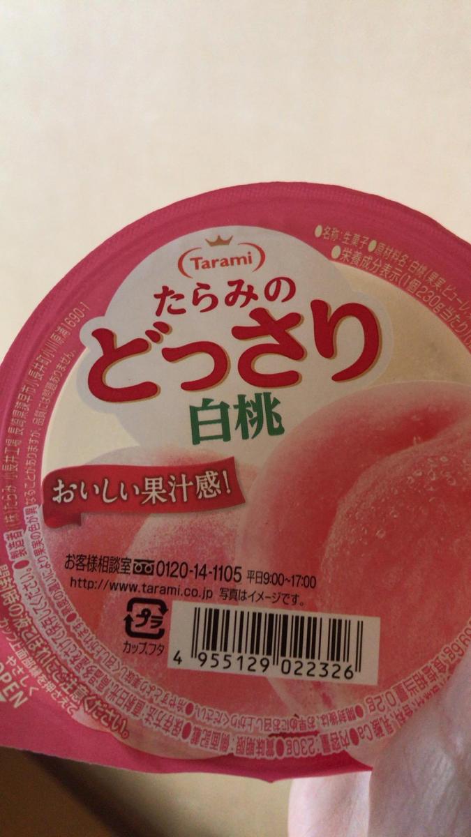 たらみ たらみのどっさり シリーズ 白桃の商品ページ