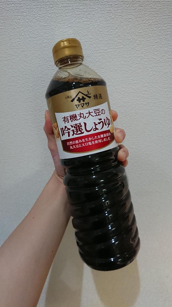 ヤマサ 特選 有機丸大豆の吟選しょうゆの商品ページ
