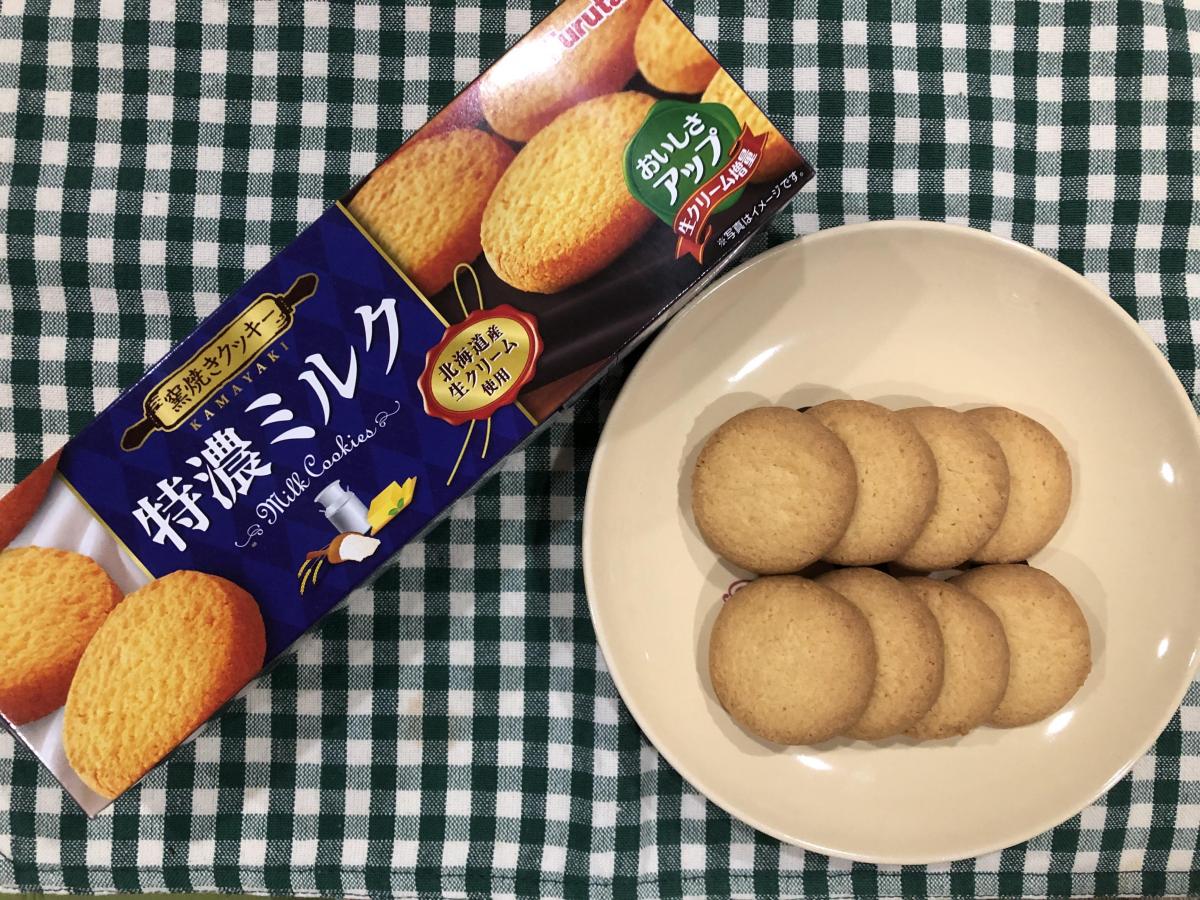 フルタ 特濃ミルククッキーの商品ページ