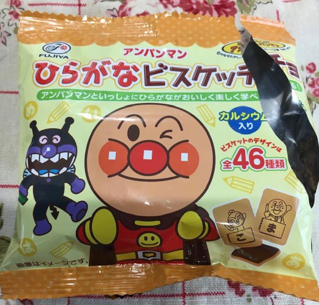 不二家 アンパンマンひらがなビスケッチョの商品ページ