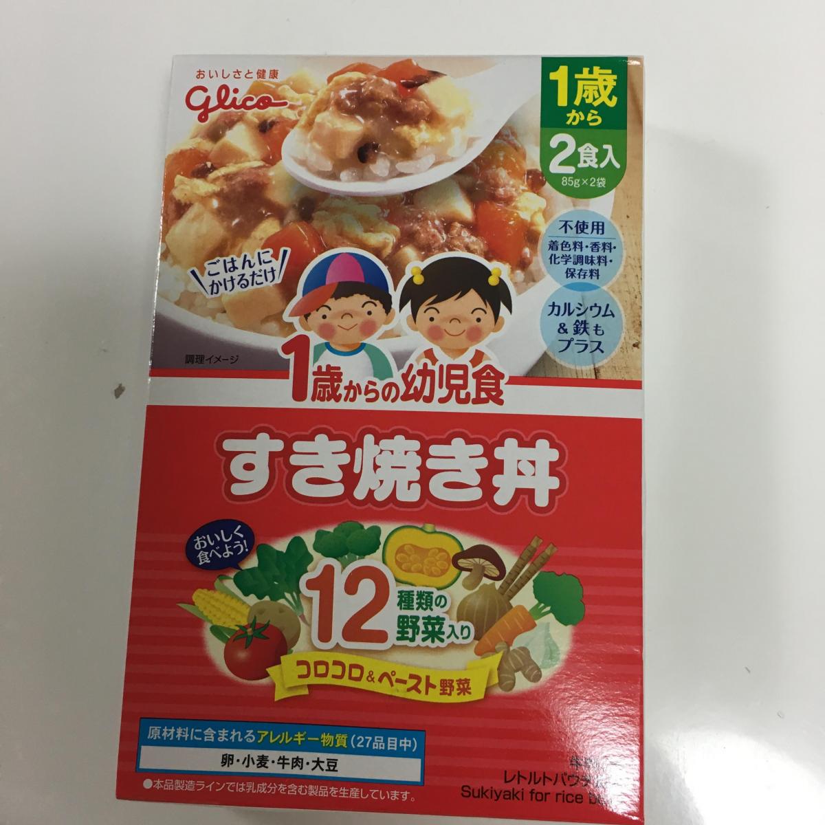 グリコ 1歳からの幼児食＜すき焼き丼＞の商品ページ