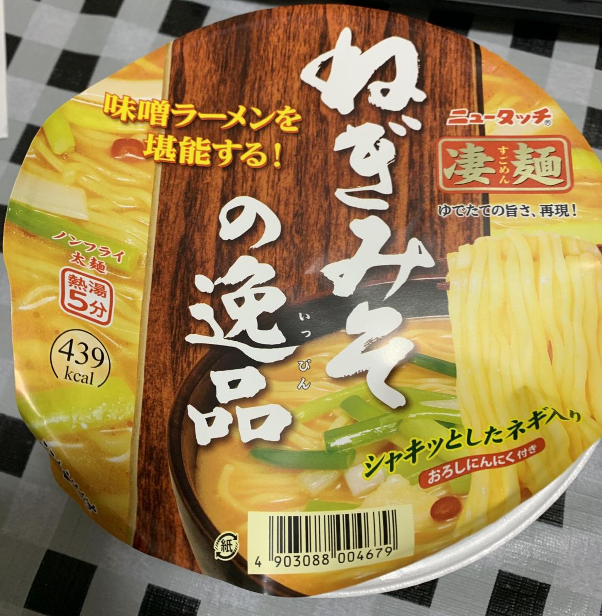 ヤマダイ ニュータッチ 凄麺 ねぎみその逸品の商品ページ