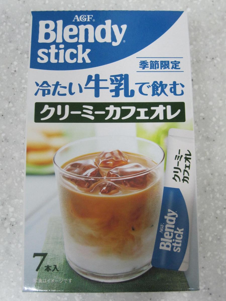 Agf ブレンディ スティック 冷たい牛乳で飲む クリーミーカフェオレの商品ページ