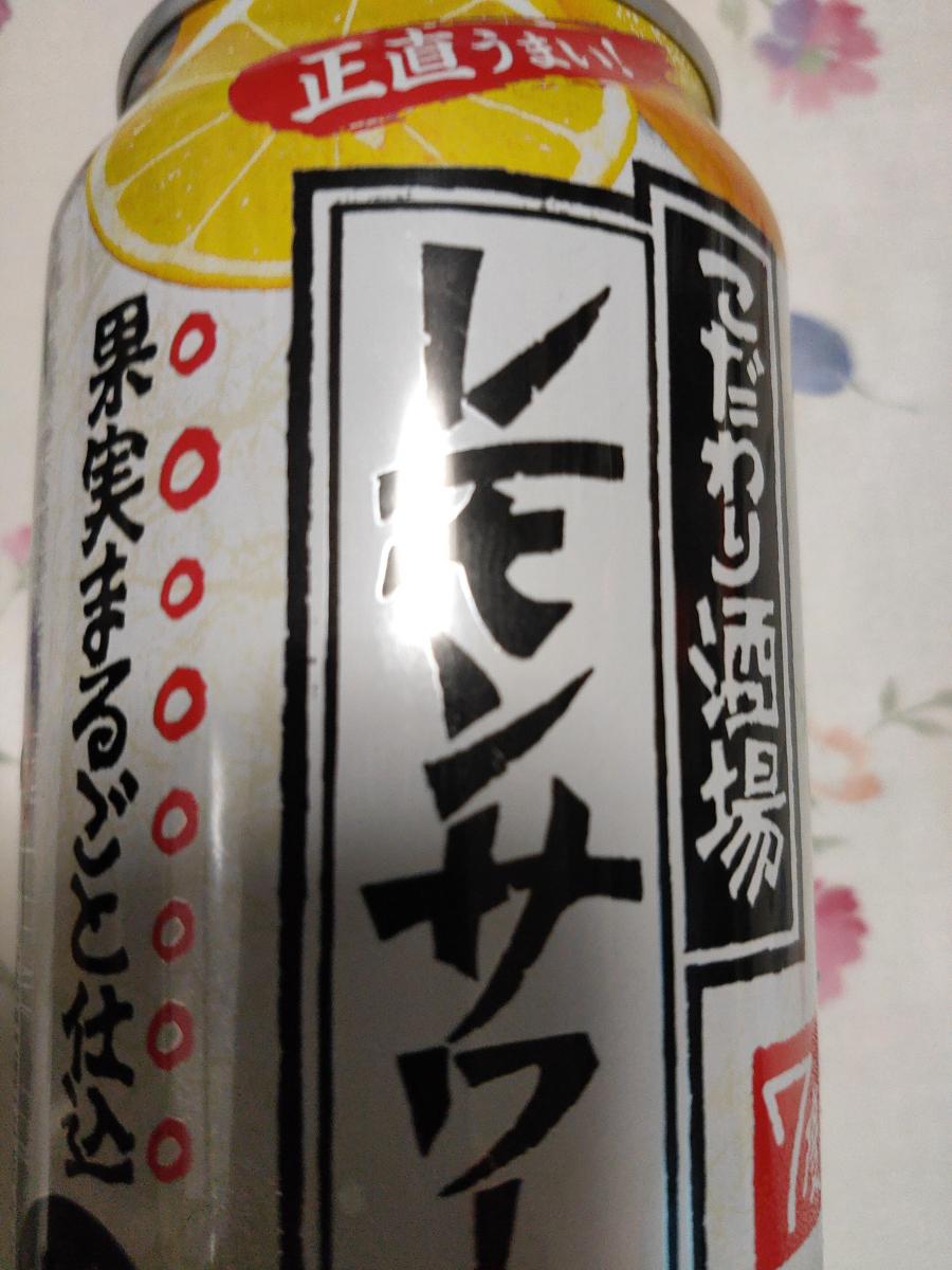 サントリー こだわり酒場の レモンサワー 350ml缶×96本 4ケース レモン