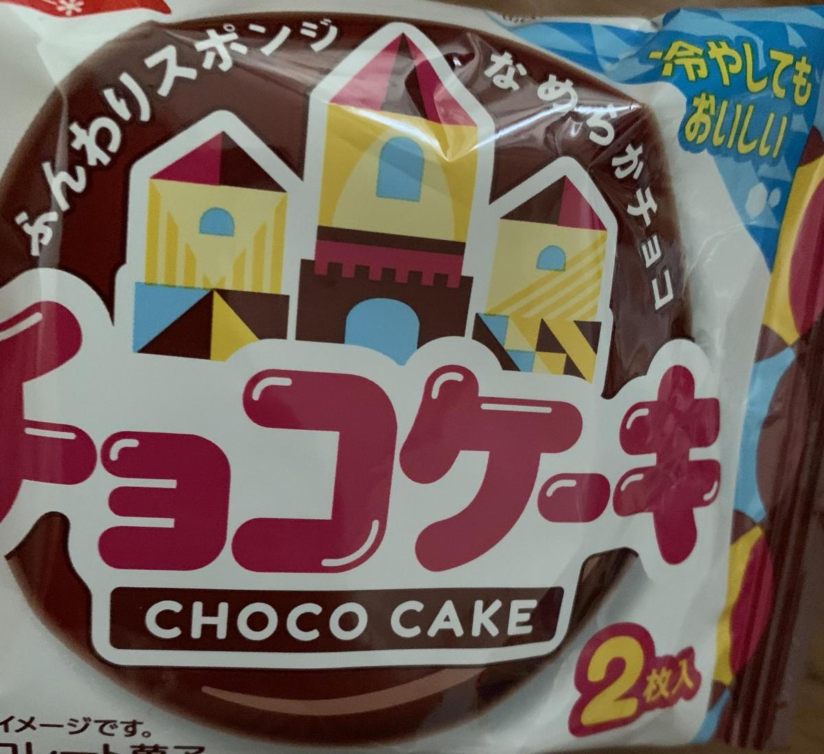 ユーラク チョコケーキ の商品ページ