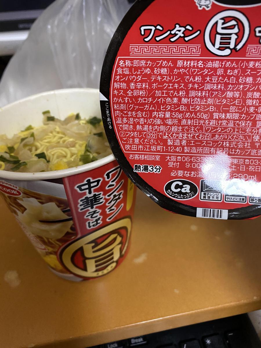 エースコック まる旨 ワンタン中華そばの商品ページ