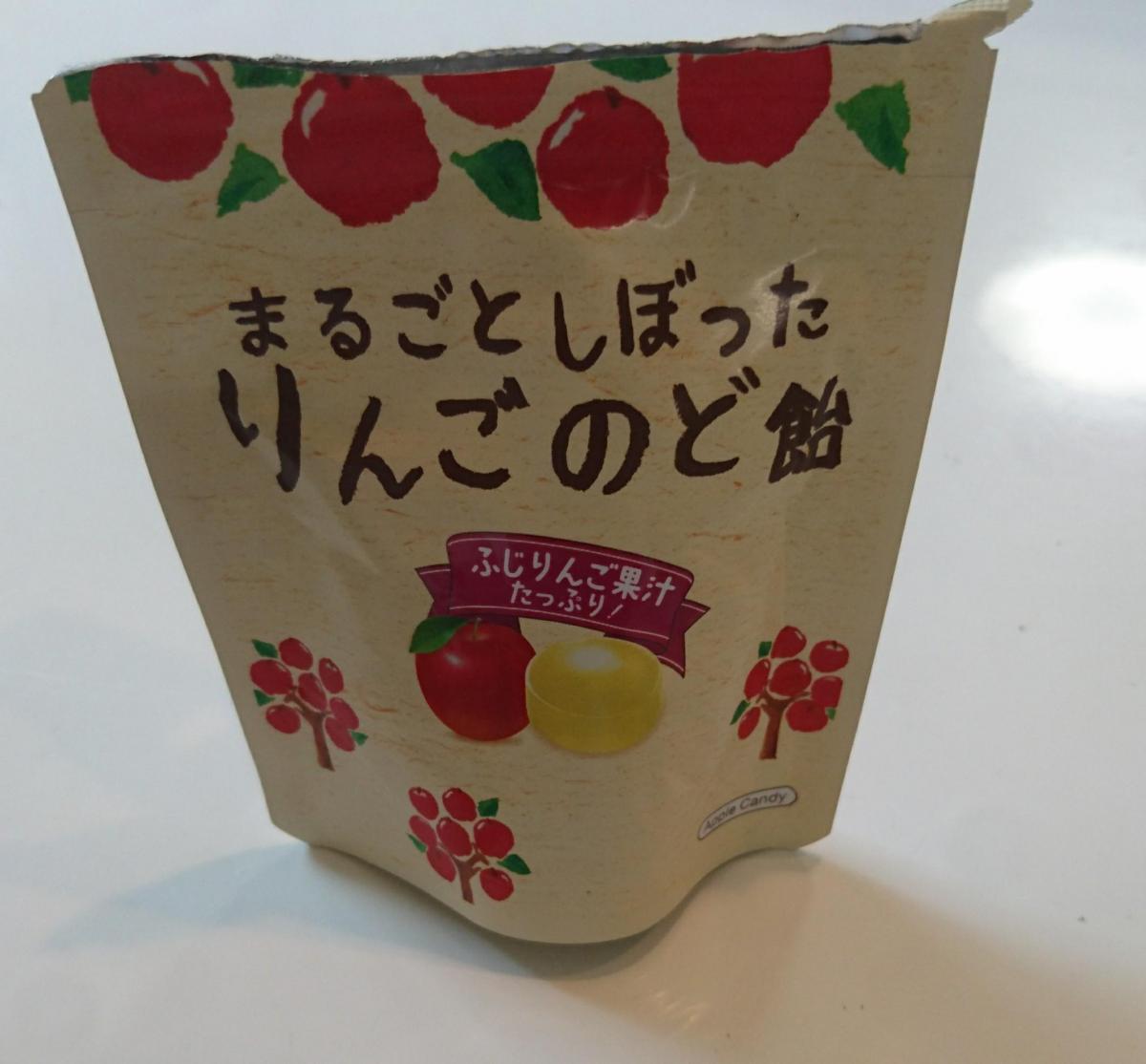 カンロ まるごとしぼったりんごのど飴 限定販売 の商品ページ