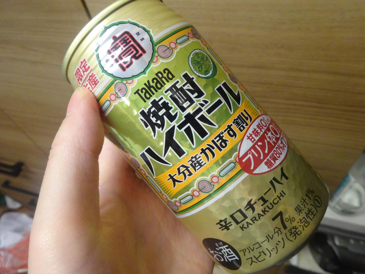 タカラ 「焼酎ハイボール」 ＜大分産かぼす割り＞（限定販売）の商品ページ