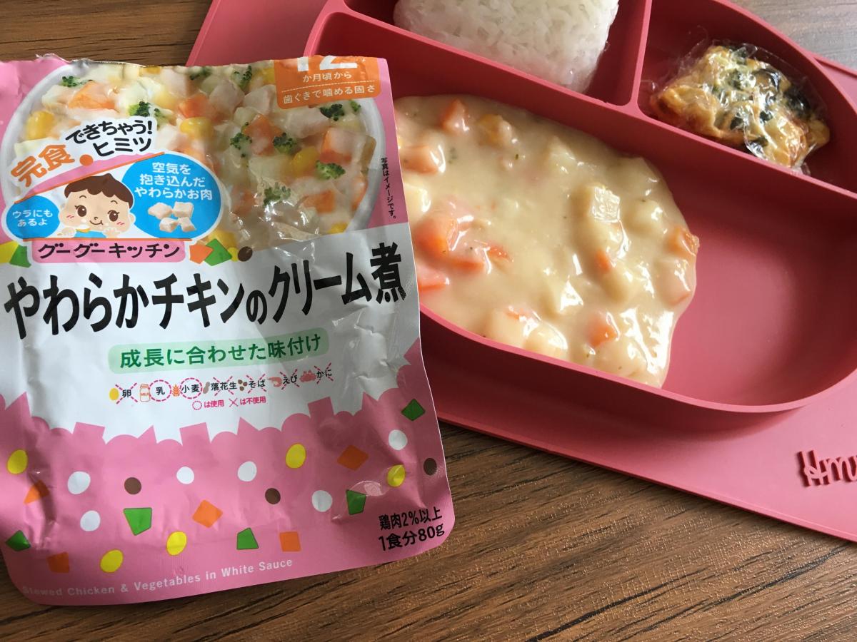 和光堂 グーグーキッチン やわらかチキンのクリーム煮の商品ページ