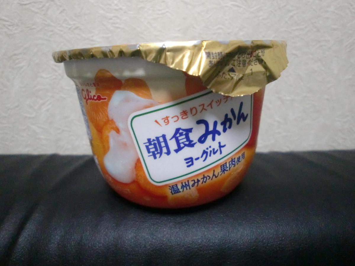 グリコ 朝食みかんヨーグルトの商品ページ