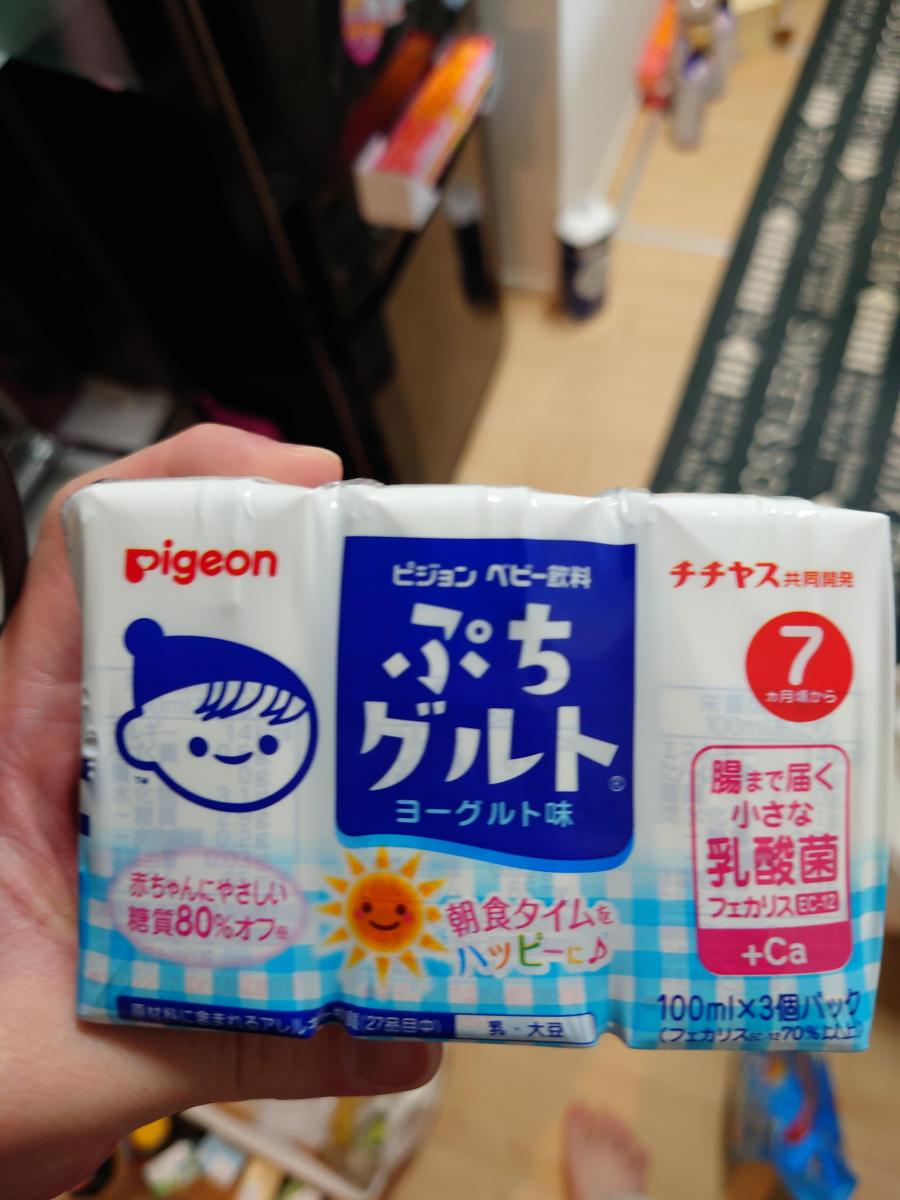 ピジョン 乳性飲料 ぷちグルトの商品ページ