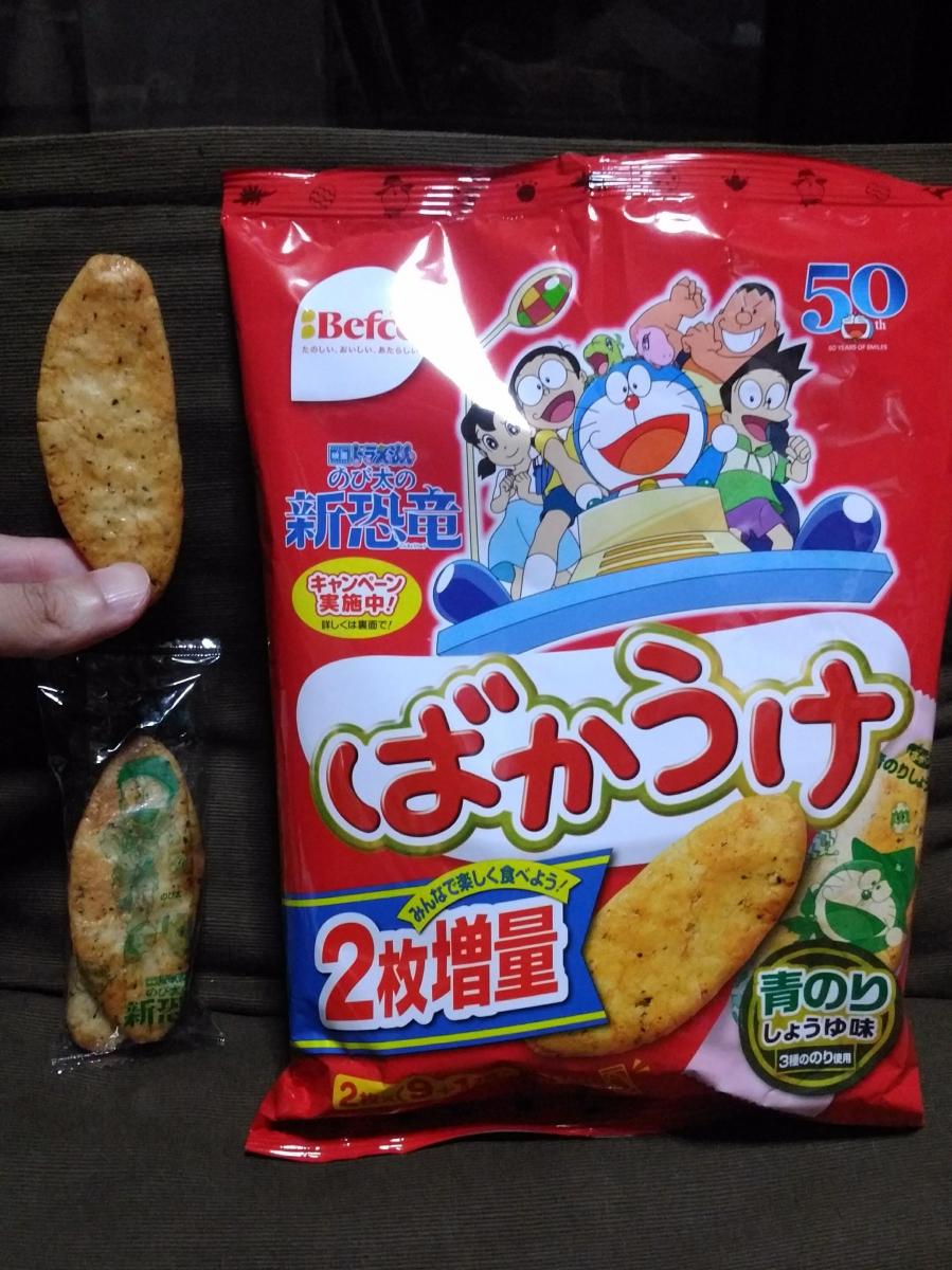 栗山米菓 ベフコ ばかうけ 青のりしょうゆ味の商品ページ