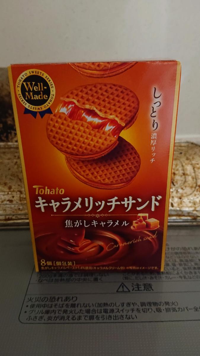 大阪京菓 ZRx東ハト ５３Ｇ なげわ４種のチーズ味×48個