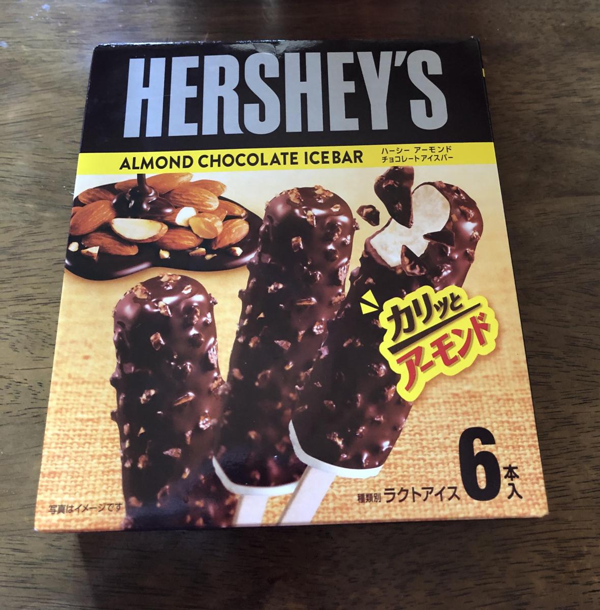 ロッテ Hershey S ハーシー アーモンドチョコレートアイスバーの商品ページ