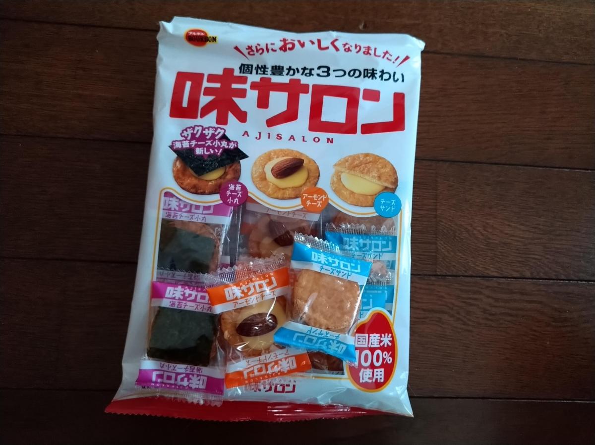 ブルボン 味サロンの商品ページ