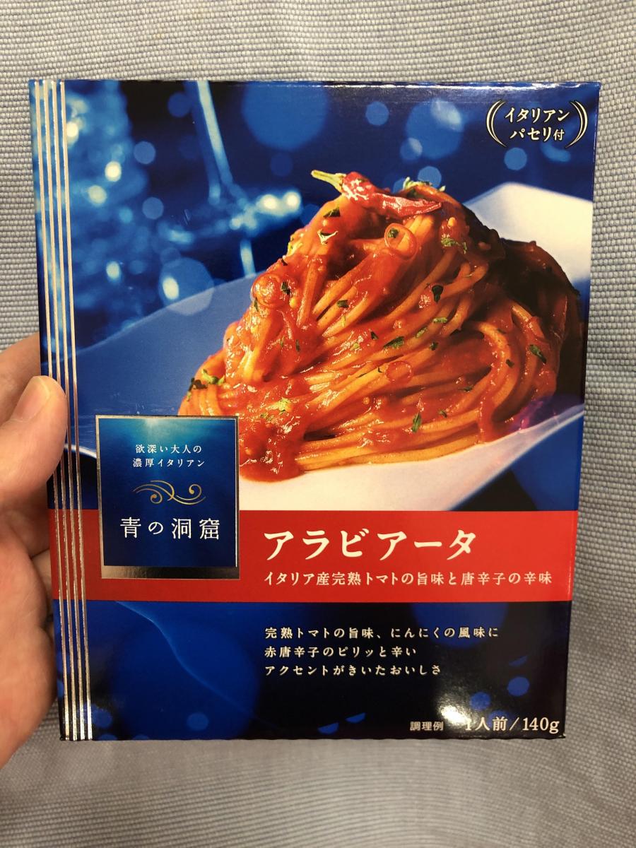 日清製粉ウェルナ 青の洞窟 アラビアータの商品ページ