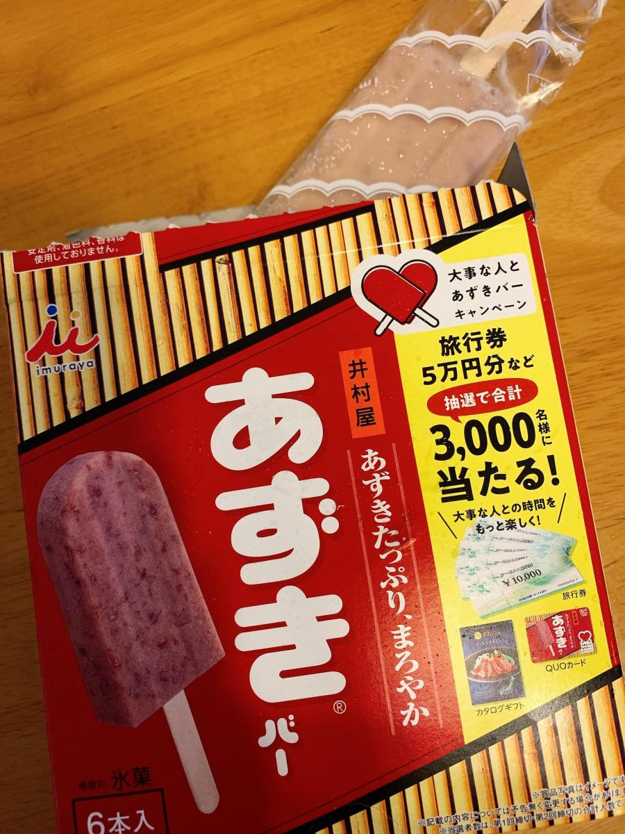 井村屋 あずきバーの商品ページ