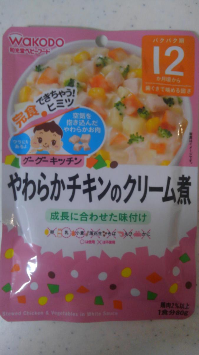 和光堂 グーグーキッチン やわらかチキンのクリーム煮の商品ページ