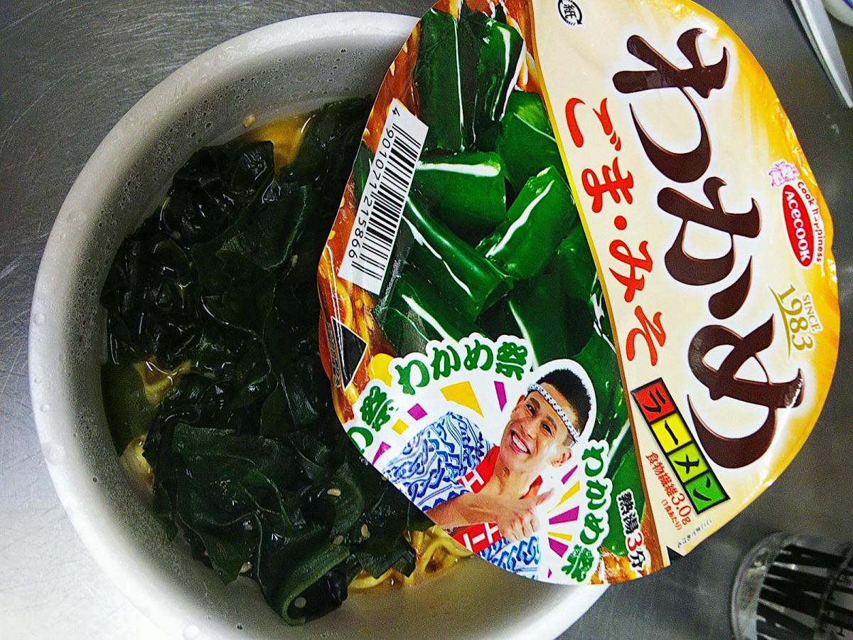 エースコック わかめラーメン ごま・みその商品ページ