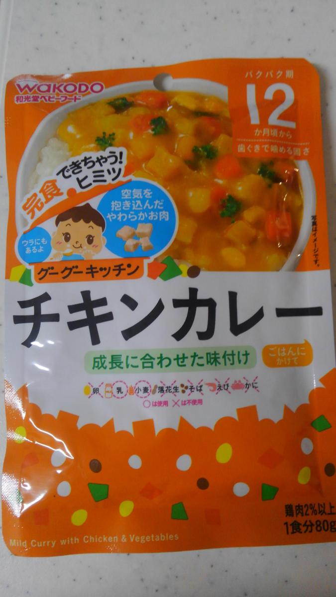 和光堂 グーグーキッチン チキンカレーの商品ページ