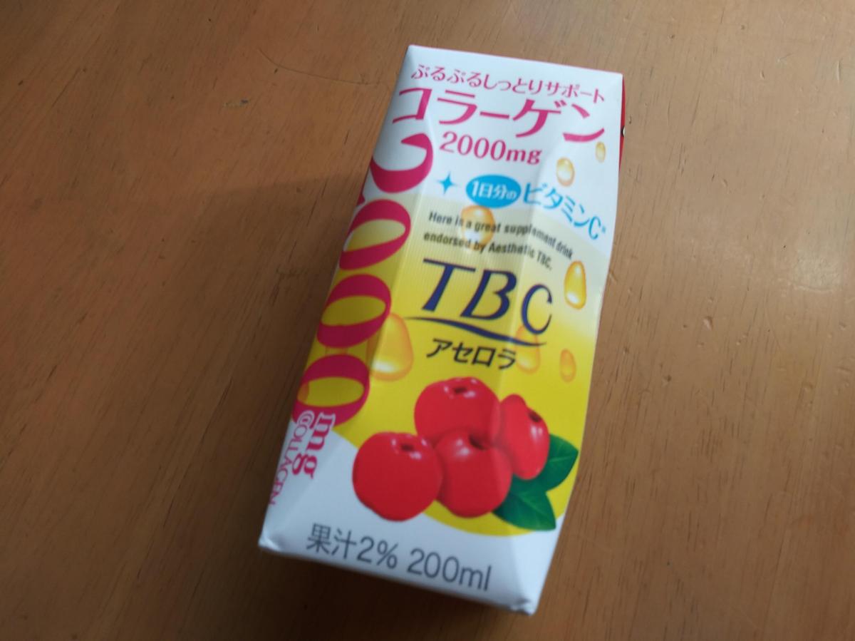 TBC コラーゲンドリンクEX - 健康食品