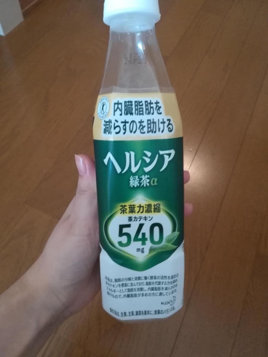 花王 ヘルシア緑茶の商品ページ