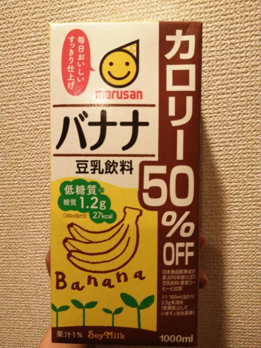 市場 7月11日 マルサンアイ 1時59分まで全品対象エントリー購入でポイント5倍 バナナ 月 豆乳飲料