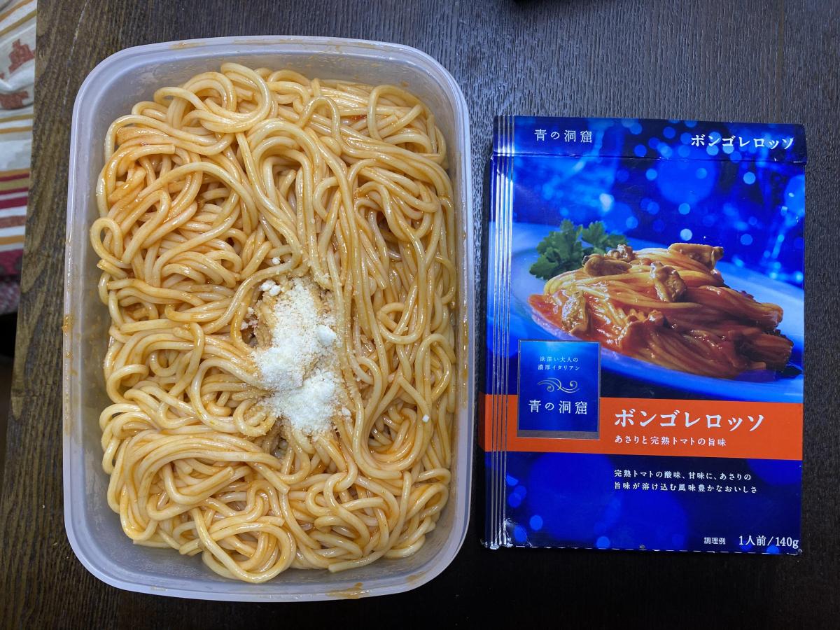 新作送料無料 一般食品 パスタソース 送料無料 日清ウェルナ 140g×10箱入× レトルト 2ケース 青の洞窟 あさりと完熟トマトのボンゴレロッソ  調味料