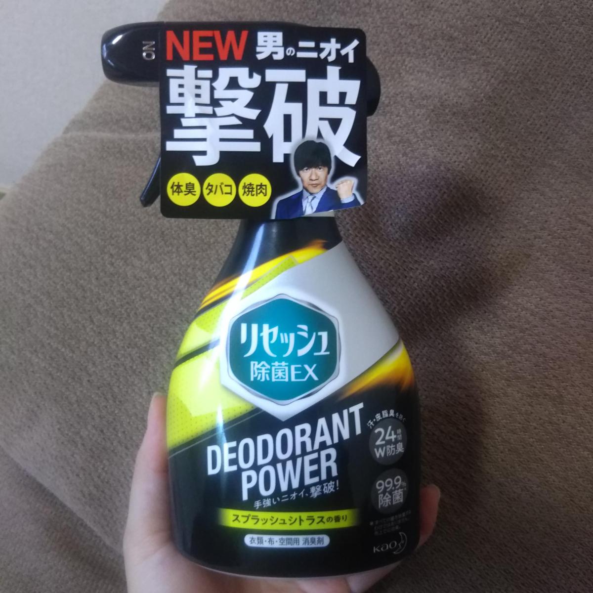 360ml  デオドラントパワー スプラッシュシトラスの香り 本体  日本に 花王 リセッシュ除菌EX