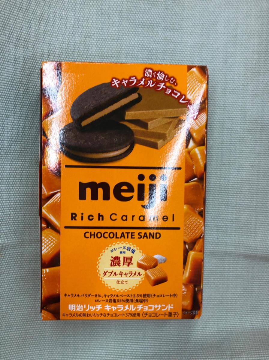 明治 リッチキャラメルチョコサンドの商品ページ