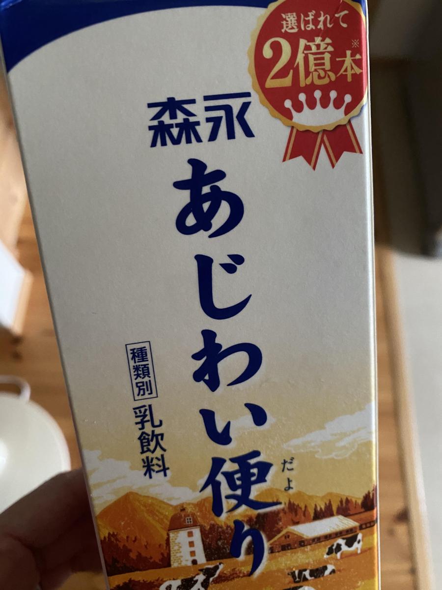 森永乳業 森永 あじわい便り の商品ページ