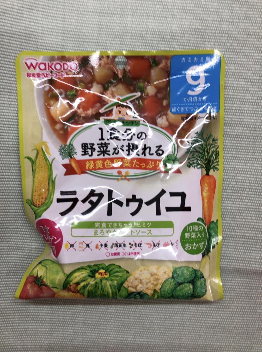 和光堂 1食分の野菜が摂れるグーグーキッチン ラタトゥイユの商品ページ