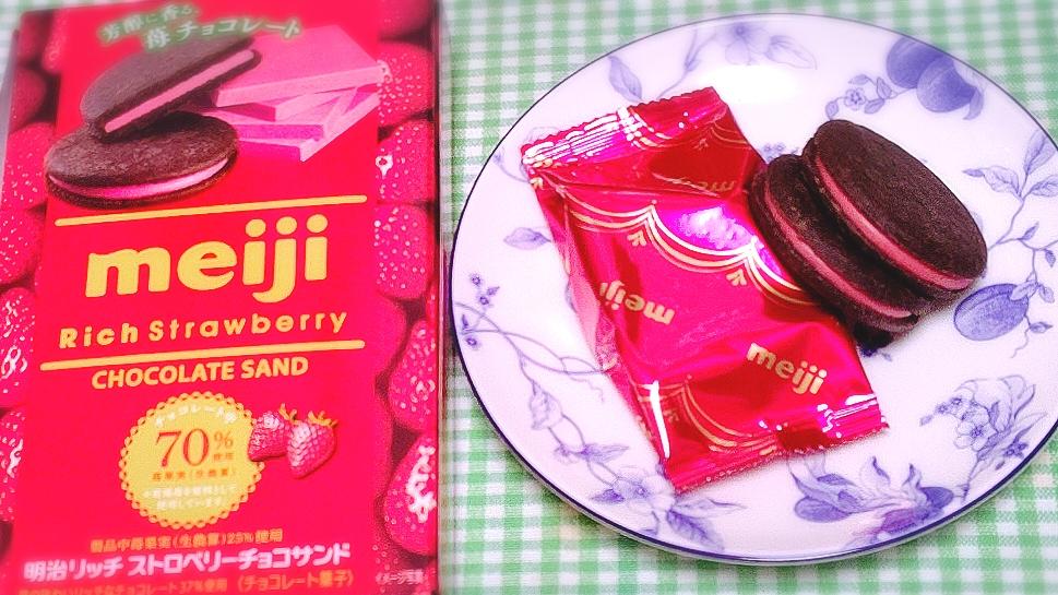 明治 リッチストロベリーチョコサンドの商品ページ