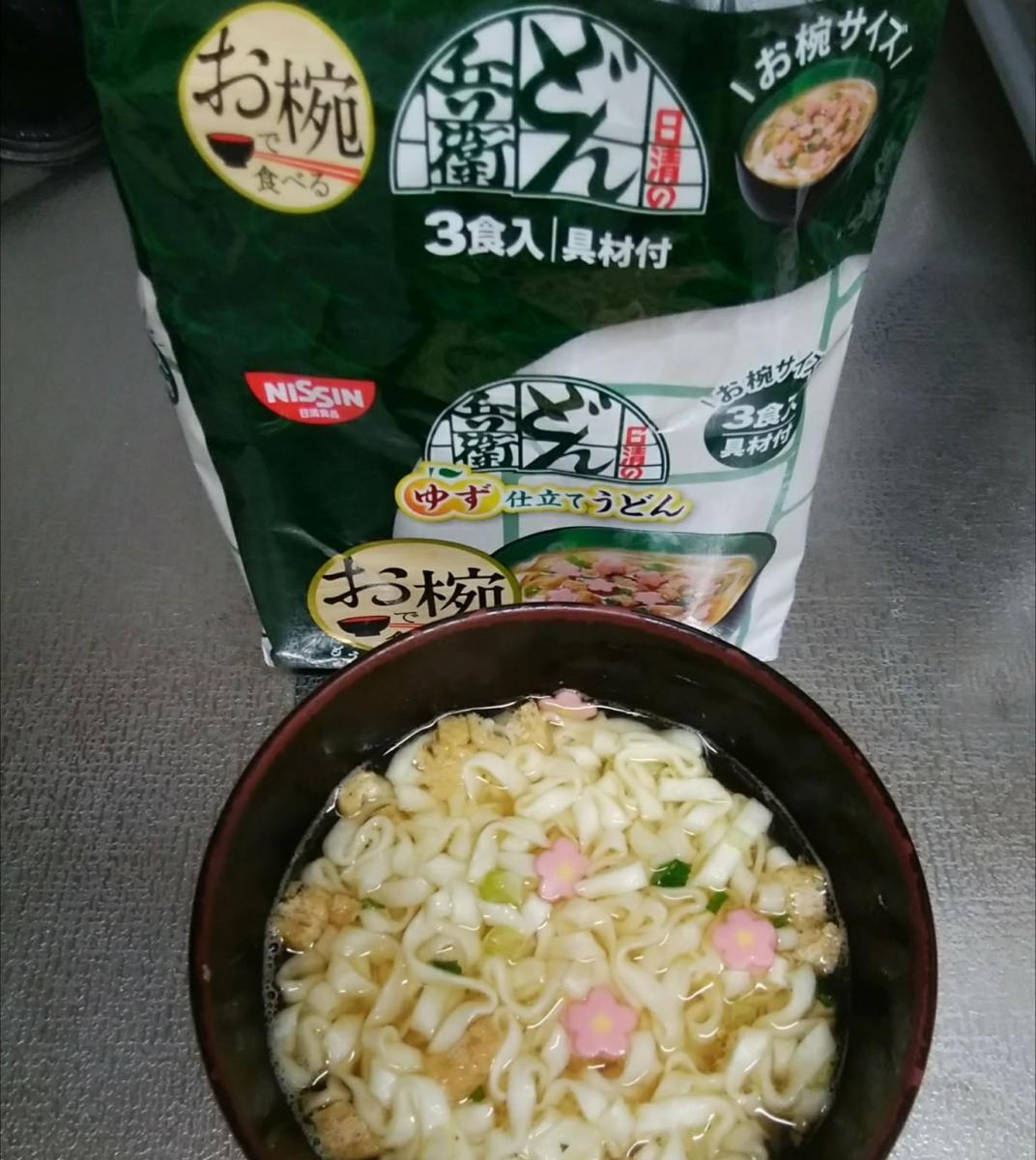 海外輸入 日清食品 お椀で食べるどん兵衛 ゆず仕立てうどん １パック ３食 Atlantide1 Com